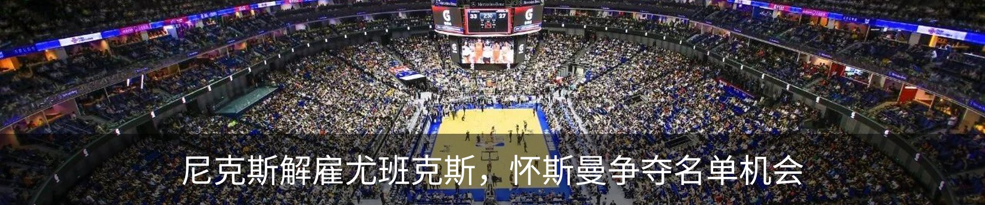 新闻动态